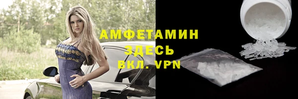 меф VHQ Алексеевка