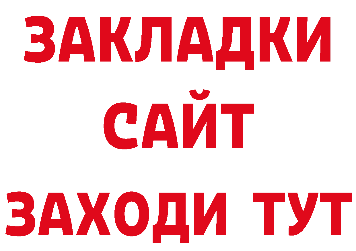 ГАШ VHQ рабочий сайт площадка гидра Александровск