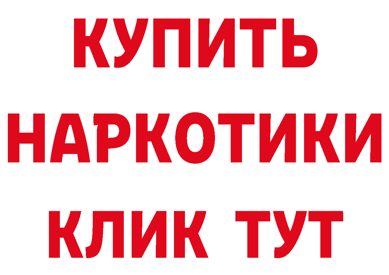 МЕТАМФЕТАМИН Methamphetamine зеркало даркнет OMG Александровск