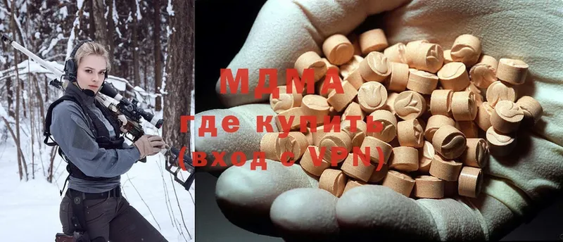 маркетплейс наркотические препараты  мега ссылки  Александровск  MDMA молли 